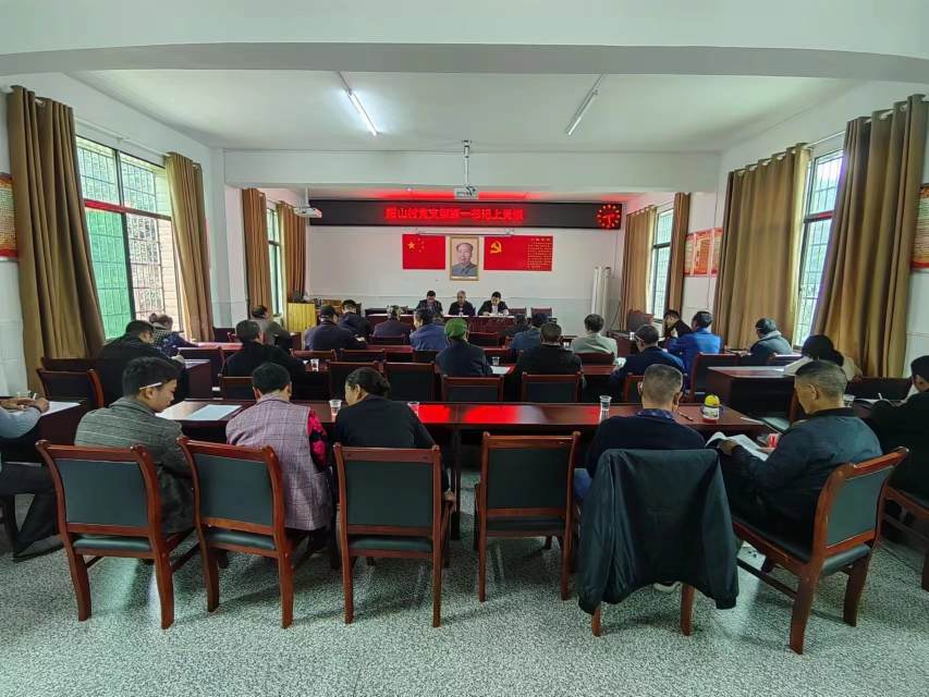 阳山村支部书记上党课.jpg